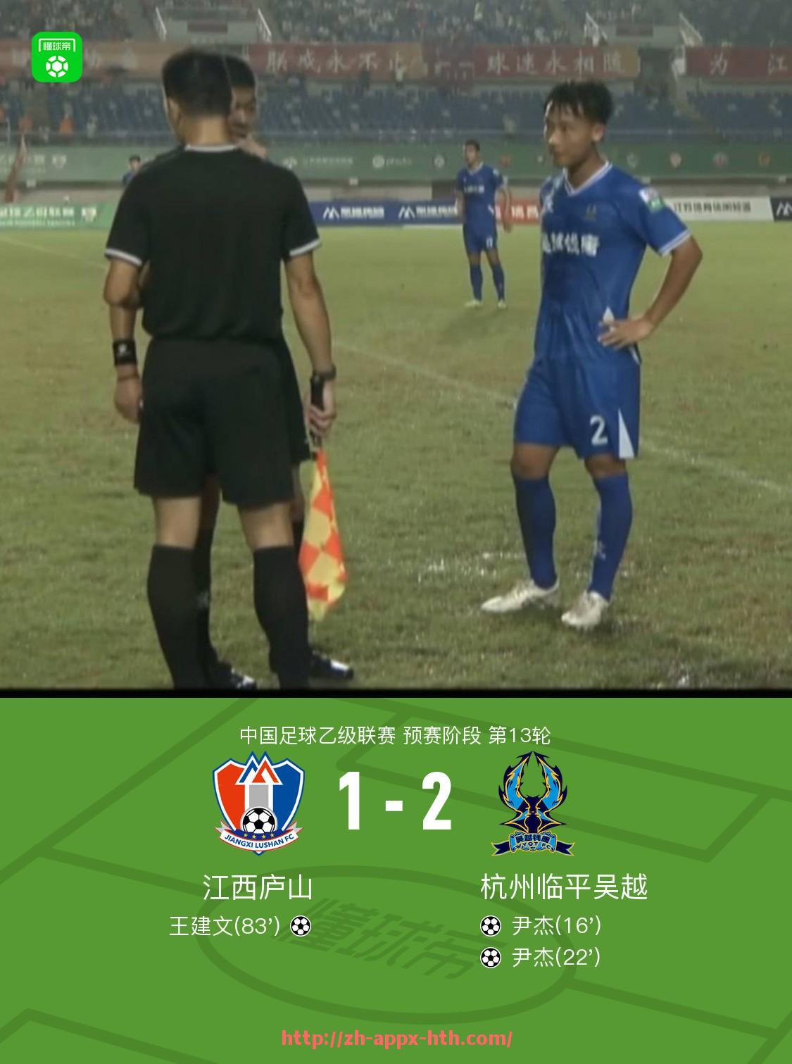 华体会hth官方网站下载-英超联赛传中能力最佳球员榜单及战术作用